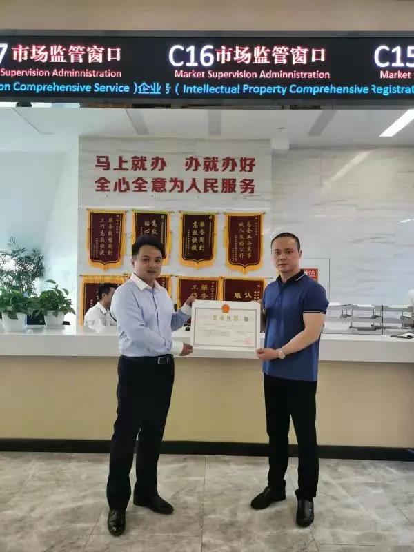 中国（湖南）自由贸易试验区岳阳片区创新推出市场主体住所（经营场所）申报承诺制