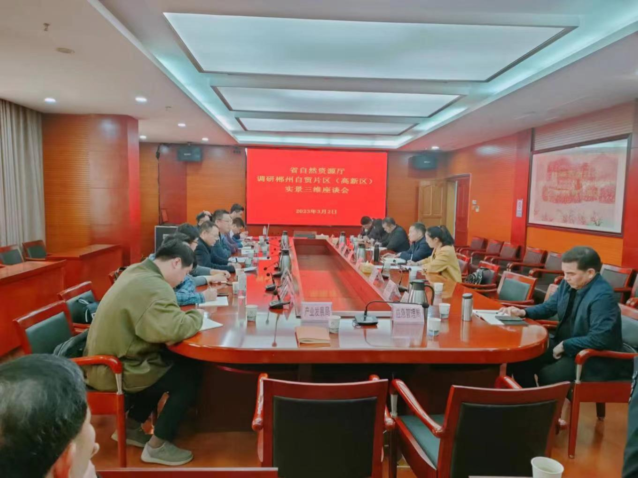 雷向进表示，实景三维建设对郴州自贸片区、高新区治理能力和治理水平的提高大有裨益，在园区宣传展示、产业精准招商、土地信息化管理、开发建设监管、重要风险点监控等方面都大有可为。下一步，将进一步加强与专业技术团队沟通，以需求为导向，科学谋划，为园区高质量发展蓄势赋能。
