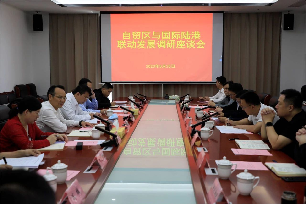 周亦彬一行先后参观了郴州国际陆港展厅及跨境电商进出口商品交易展示中心，并召开郴州自贸片区和郴州国际陆港联动发展座谈会。