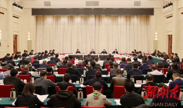 许达哲主持召开中国(湖南)自由贸易试验区工作领导小组第一次会议