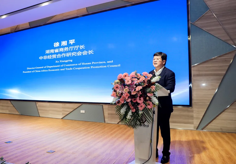 中国-尼日利亚双边贸易全链条模式推介会在高桥大市场成功举办