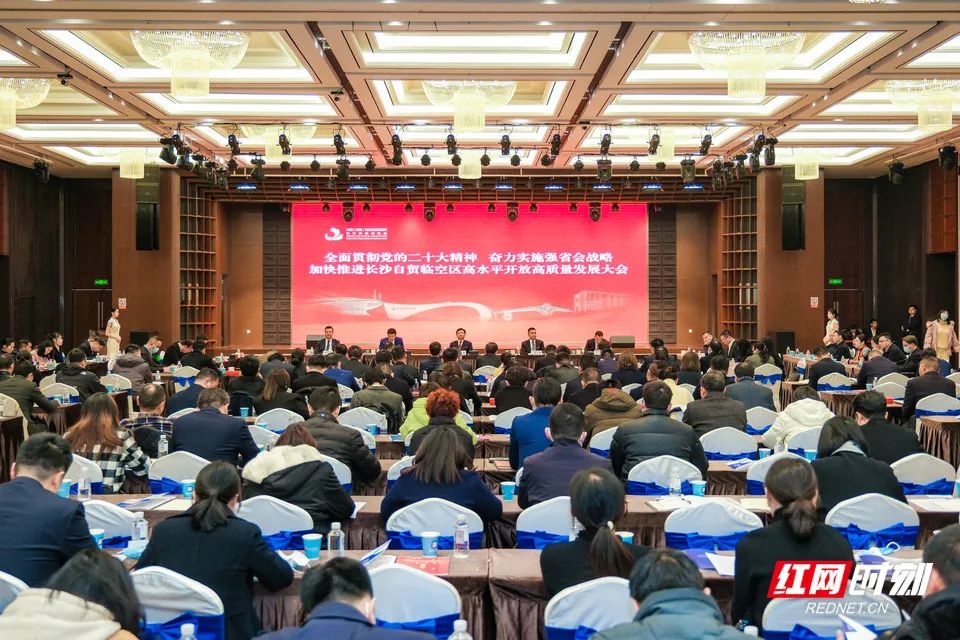 长沙自贸片区临空区块进出口额突破620亿，领跑全省海关特殊监管区域