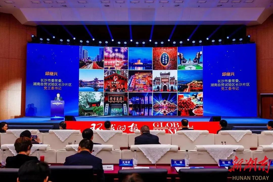 4月2日，第三届环球城市招商引资推介大会在北京召开。会上发布了《中国城市投资吸引力指数报告》，湖南自贸试验区长沙片区获评“2022中国投资发展环境质量十佳产业园区”，这是继去年荣获高质量发展改革创新十佳园区后，长沙自贸片区再次获得全国性荣誉。 