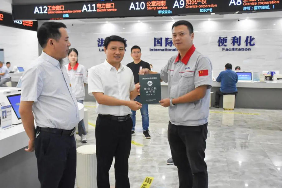 8月28日，岳阳市城陵矶新港区党工委副书记、管委会主任钱丹青，党工委委员、管委会副主任郭韶山向湖南中创空天新材料股份有限公司颁发了湖南省首个“两证合一”证书，即建设工程（规划、施工）许可证，标志着岳阳自贸片区在建设项目工程审批改革领域迈出了重要步伐。 