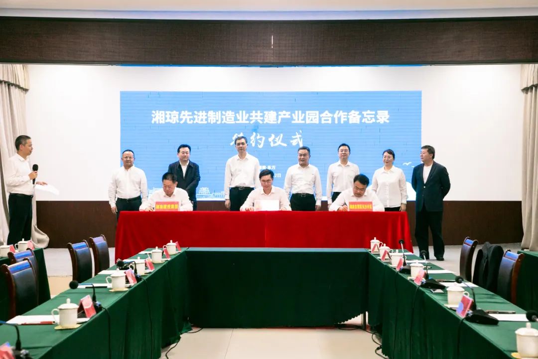 2月1日至2日，湖南省副省长、长沙市市长周海兵率湖南考察团一行赴东方市调研湘琼先进制造业共建产业园建设情况。海南省委常委、秘书长倪强全程陪同调研。湖南省自贸办专职副主任廖光辉参加调研及签约仪式。