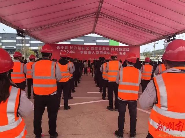 2月17日，长沙县、长沙经开区、自贸会展区、自贸临空区2024年“迎老乡回故乡建家乡”新春交流暨一季度重大项目集中签约、集中开工活动隆重举行，其中，长沙自贸临空区有7个项目集中开工，17个项目签约并发布，擂响了新一年经济发展“开门红”的战鼓。