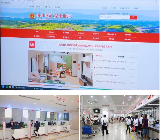 两年一次的“诚信企业”评选，对名单实施动态管理，对企业发生违法失信行为实施监督，在相关行政审批和公共服务中，依法给予“诚信企业”优先办理、信用承诺制办理等便利措施。