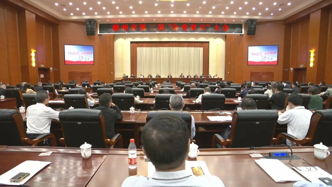 良好的营商环境是企业生存的沃土，也是一个地区长远发展的核心竞争力。今年以来，郴州深入贯彻落实党中央、国务院决策部署和省委、省政府关于优化营商环境的各项决策部署，坚持把优化营商环境作为“一号工程”，打好优化发展环境持久仗“组合拳”，全面创响“身在郴州、办事无忧”品牌，努力打造市场化、法治化、国际化一流营商环境。