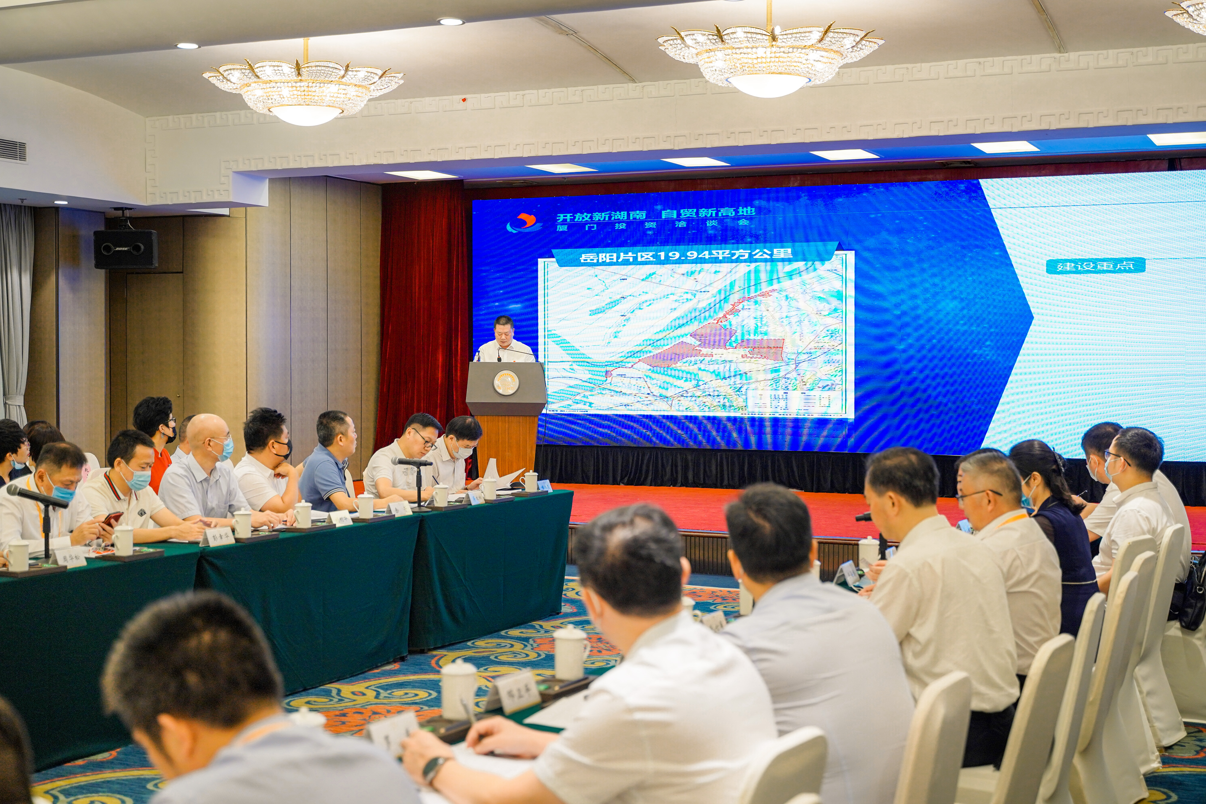 省自贸办专职副主任廖光辉出席会议并以“自贸新高地 开放新湖南”为主题对湖南自贸试验区建设情况和支持政策进行了宣传推介