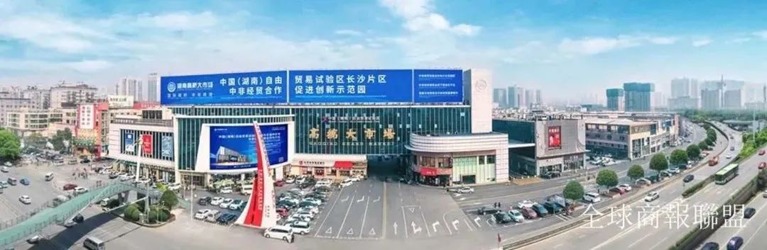 高桥大市场是全国第二大综合性市场。