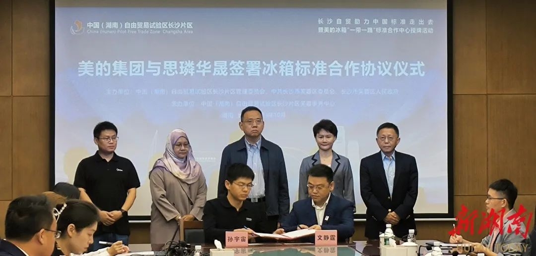此次美的集团与思璘集团携手合作，标志着美的标准成功走出国门，成为马来西亚的行业标准，未来还将在印度尼西亚、新加坡、非洲等国家与地区推广其成功模式，把中国标准带到更多国家。