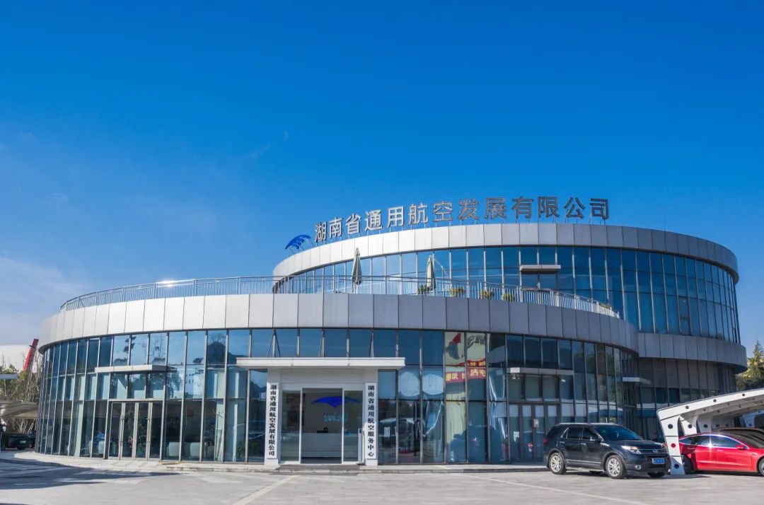 央视新闻系列报道《新机遇里看中国》以《湖南低空经济 “飞”起来才能“热”起来》为题，提及了长沙自贸临空区长沙飞行服务站和湖南蔚蓝航校，采访了湖南通用航空发展有限公司发展负责人。