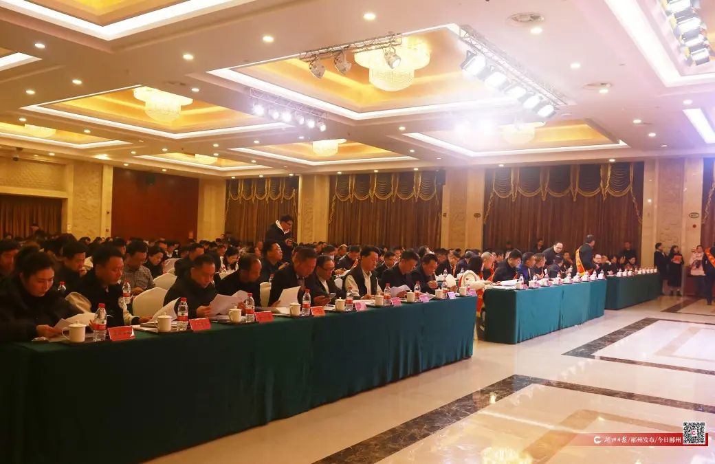 1月20日，郴州自贸片区、高新区召开2024年经济工作会议，回顾总结2023年经济工作，安排部署2024年发展任务。