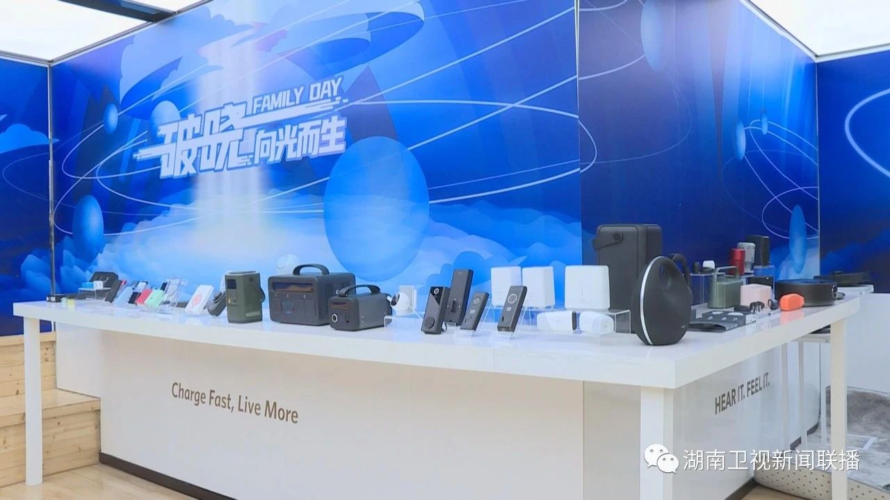 商务部日前公布电子商务示范企业名单，湖南5家企业上榜，分别为安克创新、电洋信息、惠农科技、可孚医疗、三诺生物，湖南获批企业数量居中部省份第一。