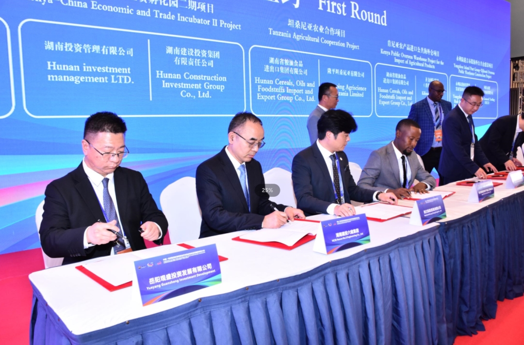 肯尼亚当地时间5月9日上午，中国-非洲投资贸易促进合作交流会暨肯尼亚国际投资大会在肯尼亚首都内罗毕举行。岳阳观盛投资发展有限公司受邀参加，公司党委副书记、总经理易兴现场与合作伙伴签订葵花籽加工厂项目，公司副总经理邓晓霞参加。