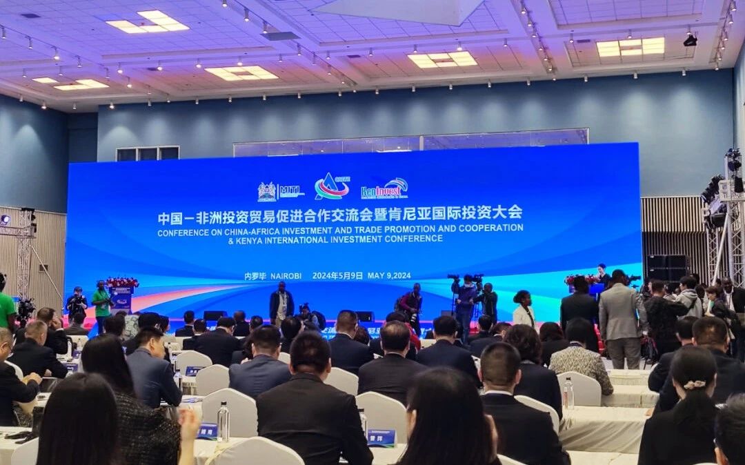 肯尼亚当地时间5月9日上午，中国-非洲投资贸易促进合作交流会暨肯尼亚国际投资大会在肯尼亚首都内罗毕举行。岳阳观盛投资发展有限公司受邀参加，公司党委副书记、总经理易兴现场与合作伙伴签订葵花籽加工厂项目，公司副总经理邓晓霞参加。