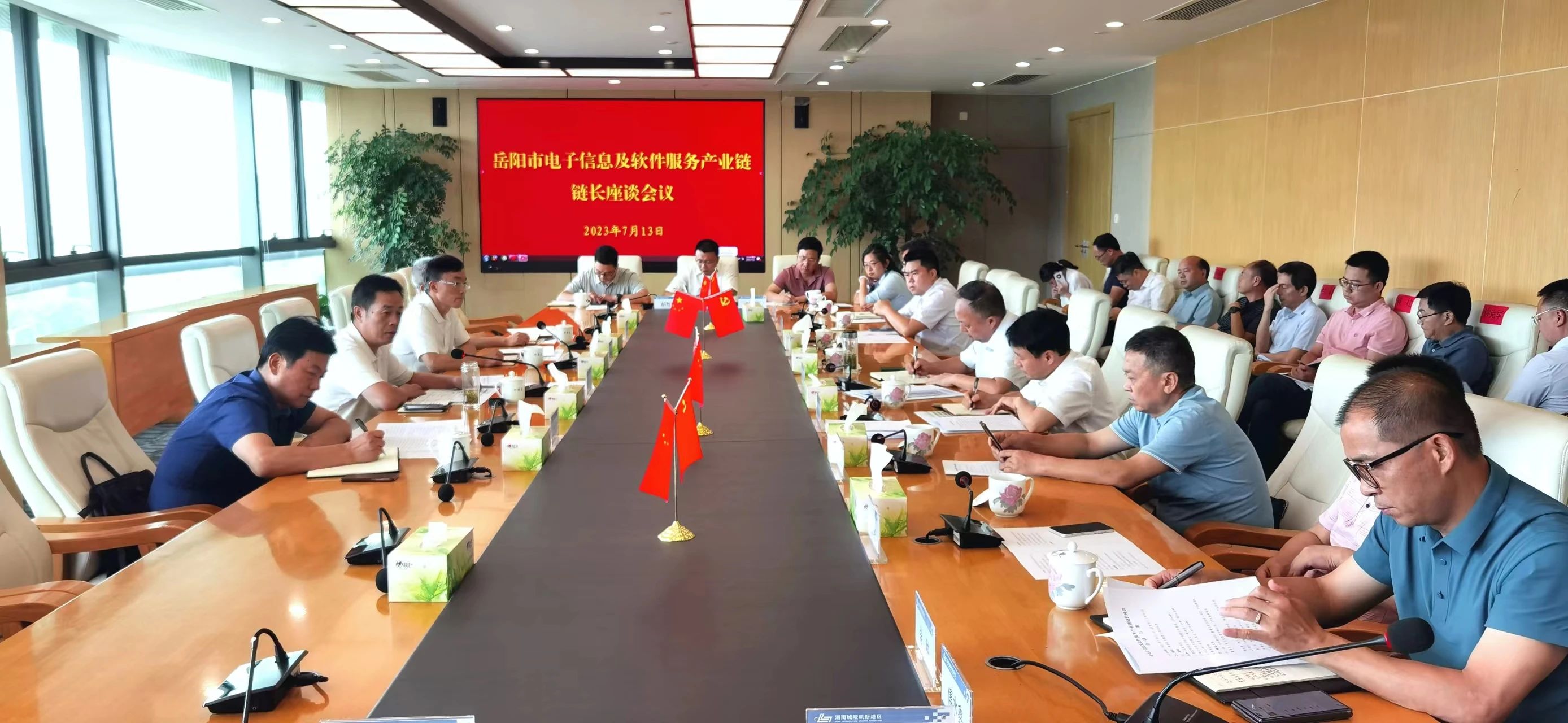 7月13日，市委副书记、新港区党工委第一书记、市电子信息及软件服务产业链链长汪涛，主持召开座谈会，调度电子信息及软件服务产业链重点企业、重大项目推进情况，进一步分析形势，压实责任，确保各项工作任务统筹施策、有序推进。