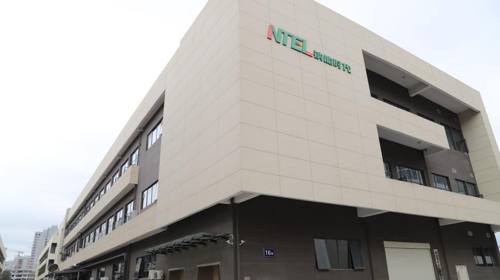 钠能时代公司外景