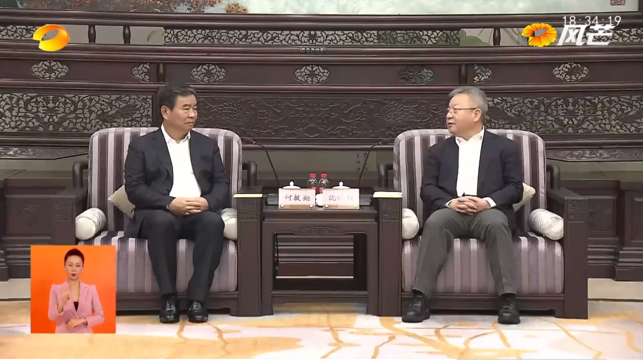 就推进中非经贸深度合作,何报翔一行赴岳阳、长沙进行专题调研,先后来到岳阳县润天智科,岳阳城陵矶港、岳阳城陵矶综合保税区、湖南攀达新型材料有限公司、湖南自由贸易试验区标准合作创新中心、湖南华晟国际贸易咨询有限公司、中非经贸合作促进创新示范园、湖南艾臣科技集团股份有限公司、威胜集团等地,详细了解物流枢纽通道拓展、对非标准认证合作、对非进出口贸易、中非经贸合作平台打造等情况。 就推进中非经贸深度合作,何报翔一行赴岳阳、长沙进行专题调研,先后来到岳阳县润天智科,岳阳城陵矶港、岳阳城陵矶综合保税区、湖南攀达新型材料有限公司、湖南自由贸易试验区标准合作创新中心、湖南华晟国际贸易咨询有限公司、中非经贸合作促进创新示范园、湖南艾臣科技集团股份有限公司、威胜集团等地,详细了解物流枢纽通道拓展、对非标准认证合作、对非进出口贸易、中非经贸合作平台打造等情况。