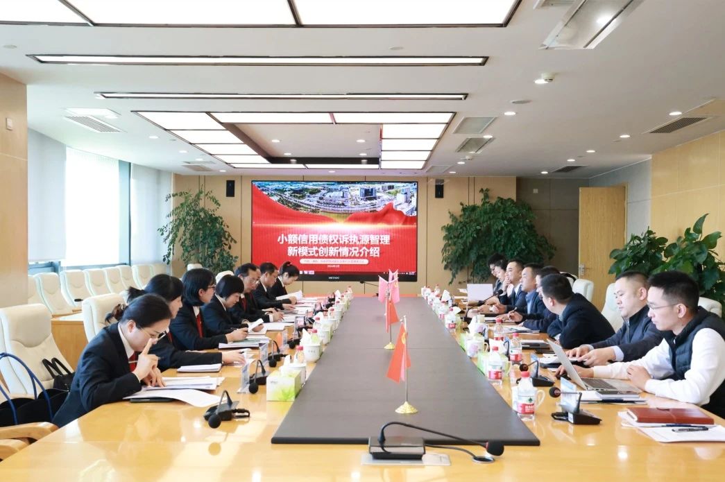 3月28日,岳阳市中级人民法院副院长袁小文一行前往岳阳自贸片区考察,先后参观了数字经济产业综合体、云溪区自贸片区人民法庭,并同云溪法院、岳阳自贸片区相关领导举行了座谈。 3月28日,岳阳市中级人民法院副院长袁小文一行前往岳阳自贸片区考察,先后参观了数字经济产业综合体、云溪区自贸片区人民法庭,并同云溪法院、岳阳自贸片区相关领导举行了座谈。