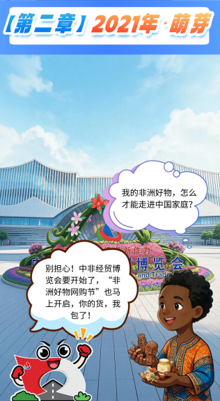 2021·萌芽