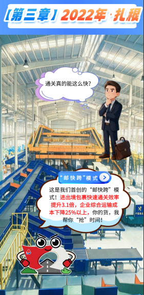 2022·扎根