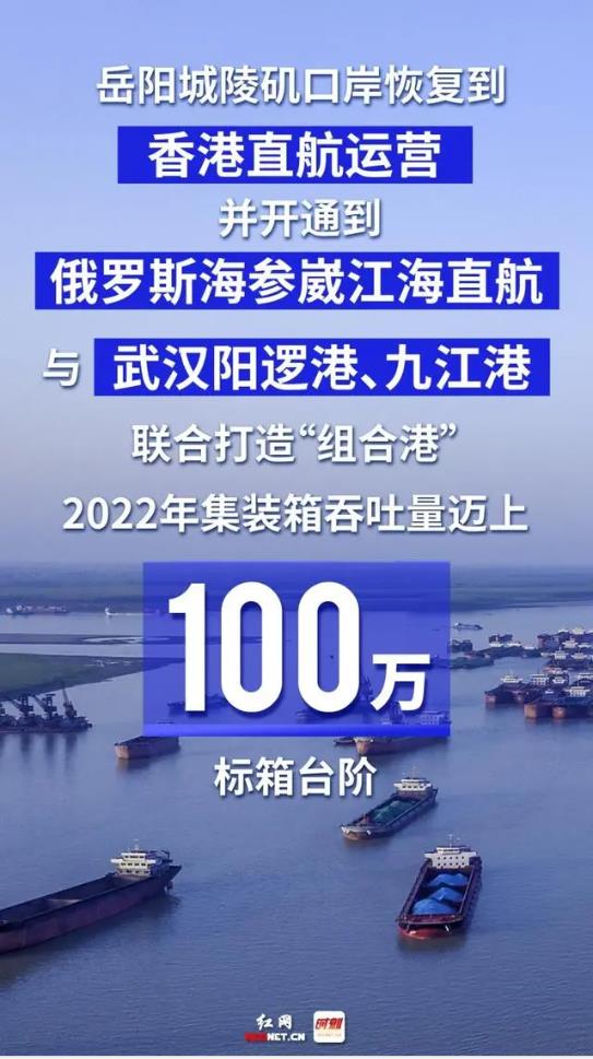 今年是湖南自贸试验区获批建设三周年，三年来，湖南自贸试验区发展成绩单如何？这九组数据告诉你。