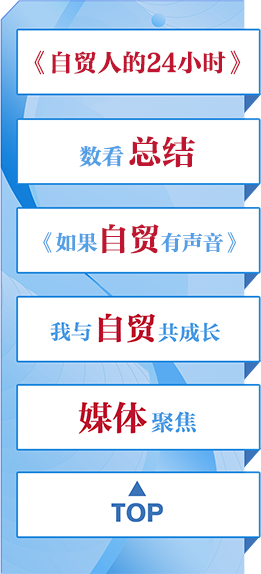 栏目导航
