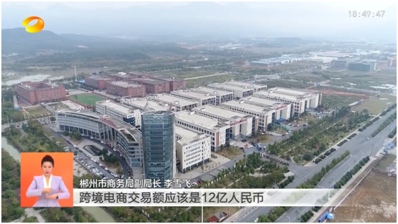 湖南近日出台措施，通过奖励支持海外仓建设，提升跨境电商综试区等，提出培育一批具有湖南特色的跨境电商规模企业、自主品牌、产业带、产业园等跨境电商主体和载体，加快外贸发展新优势，激发外贸增长新动能。 