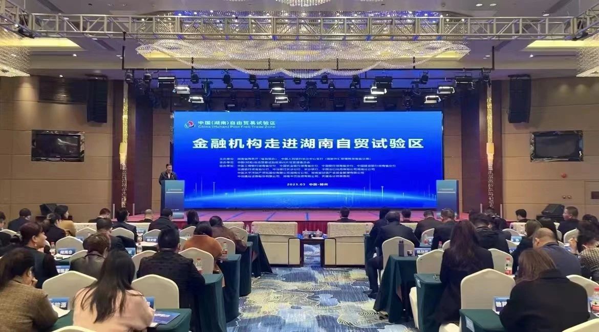 湖南自贸试验区工作人员使出浑身解数只为提供更好服务。企业扎根在湖南自贸试验区,真实感受到办事的“速度”与创新的“激情”。 湖南自贸试验区工作人员使出浑身解数只为提供更好服务。企业扎根在湖南自贸试验区,真实感受到办事的“速度”与创新的“激情”。