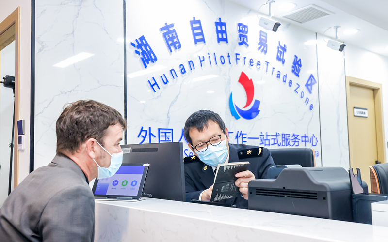 湖南自贸试验区工作人员使出浑身解数只为提供更好服务。企业扎根在湖南自贸试验区,真实感受到办事的“速度”与创新的“激情”。 湖南自贸试验区工作人员使出浑身解数只为提供更好服务。企业扎根在湖南自贸试验区,真实感受到办事的“速度”与创新的“激情”。