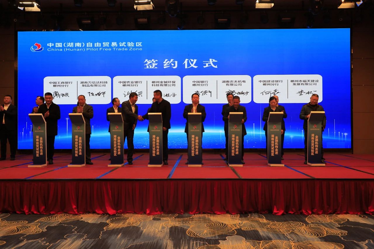 5月12日，中国（长沙）国际工程机械再制造设备出口创新发展大会暨交易（拍卖）大会在长沙开幕，现场进行了制造设备出口采购订单签约仪式，发布了《工程机械二手设备评估标准》。