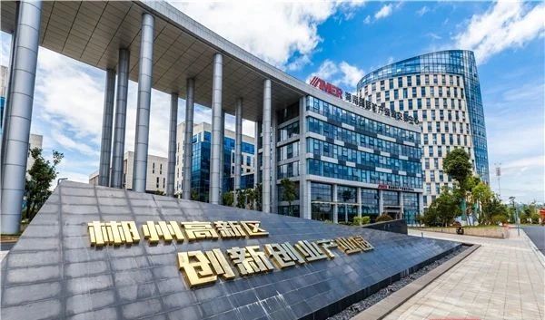 郴州自贸片区、高新区上半年各项经济指标同比往年提升