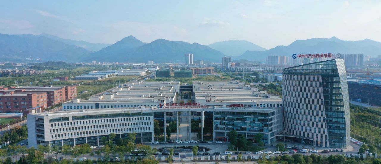 郴州自贸片区、高新区上半年各项经济指标同比往年提升