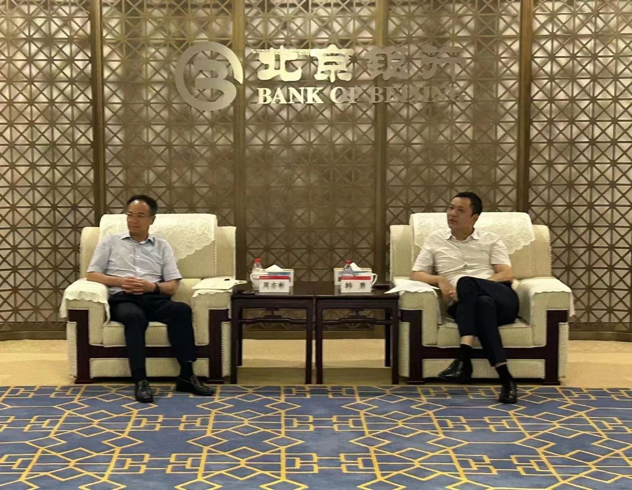 8月1日-2日，郴州自贸片区、高新区党工委书记周亦彬带队赴长沙先后拜访光大银行长沙分行、湖南省财信资产管理有限公司、财信证券股份有限公司、北京银行长沙分行四家重点金融机构洽谈融资事宜。郴州自贸片区、高新区党工委委员、管委会副主任廖建荣、郴产投集团总经理肖康意陪同。