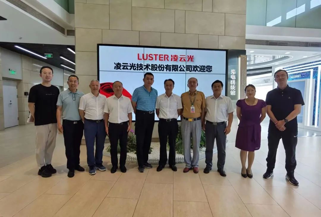 8月3日-4日，郴州自贸片区、高新区党工委书记周亦彬带队赴北京拜访金融机构，参观考察企业，深入洽谈对接合作事宜。郴州自贸片区、高新区党工委委员、管委会副主任廖建荣、郴产投集团董事长张适陪同。