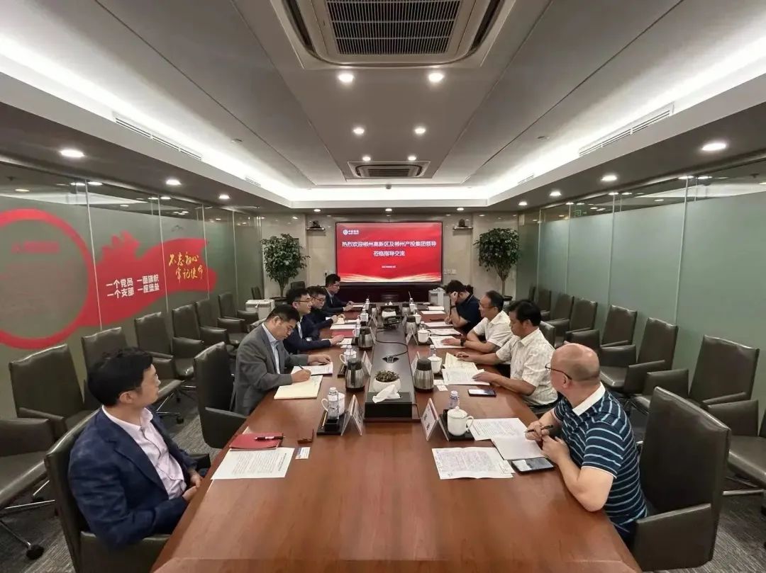 8月3日-4日，郴州自贸片区、高新区党工委书记周亦彬带队赴北京拜访金融机构，参观考察企业，深入洽谈对接合作事宜。郴州自贸片区、高新区党工委委员、管委会副主任廖建荣、郴产投集团董事长张适陪同。