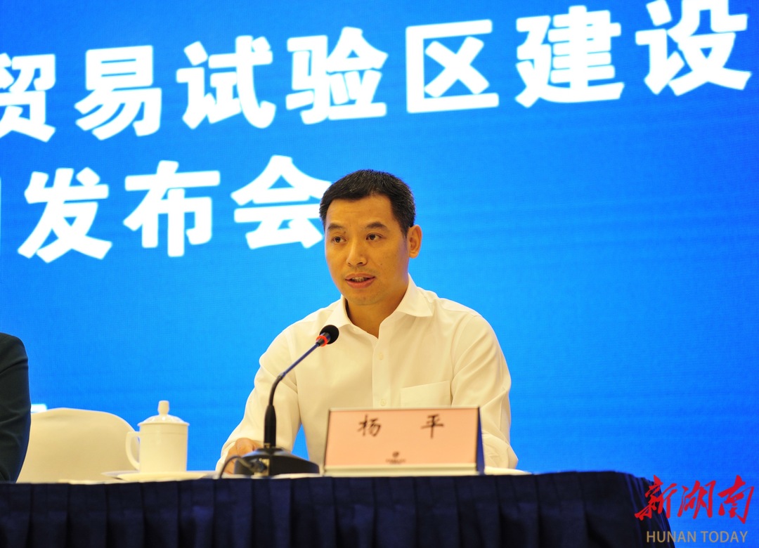 今天,省政府新闻办召开新闻发布会,通报中国(湖南)自由贸易试验区建设三周年情况。郴州片区推动湘粤港澳区域经济合作示范区建设取得明显成效。 今天,省政府新闻办召开新闻发布会,通报中国(湖南)自由贸易试验区建设三周年情况。郴州片区推动湘粤港澳区域经济合作示范区建设取得明显成效。