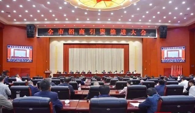10月7日,郴州市召开全市招商引资推进大会。市委书记吴巨培出席会议,向7个招商分队挂帅市领导授战旗并讲话,市委副书记、市长阚保勇作招商引资工作安排部署。 10月7日,郴州市召开全市招商引资推进大会。市委书记吴巨培出席会议,向7个招商分队挂帅市领导授战旗并讲话,市委副书记、市长阚保勇作招商引资工作安排部署。