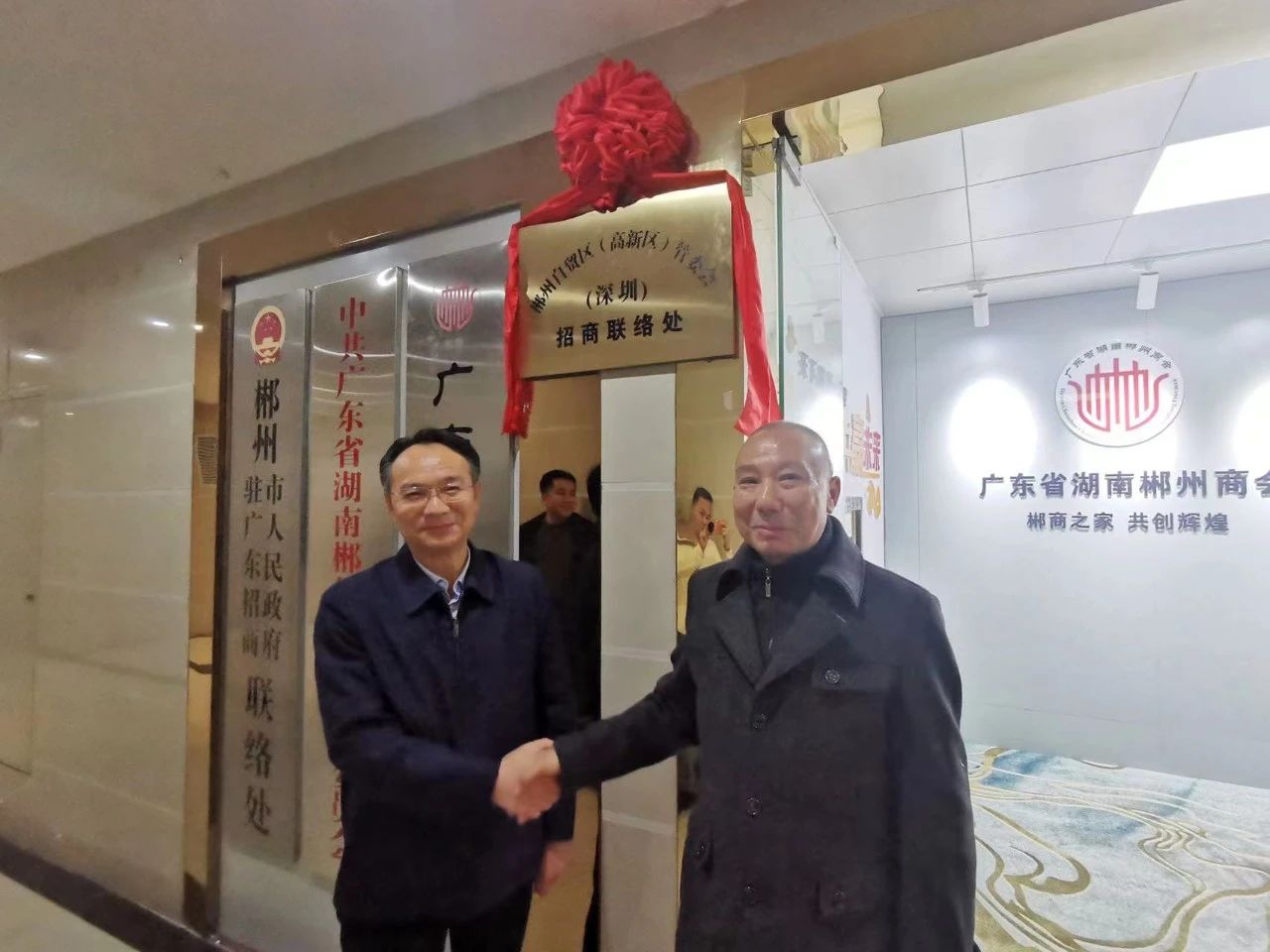 连日来的风雪，挡不住招商坚毅的步伐。1月21日郴州自贸片区、高新区经济工作会议一结束，园区党工委书记周亦彬率队赴大湾区开展为期三天的考察招商，密集拜访重要客商，促进项目合作，全方位对接资源要素，确保一季度经济强劲开局。