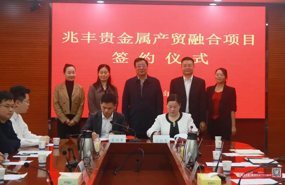 不负好春光,奋斗正当时。3月27日上午,郴州综合保税区(以下简称“综保区”)举行一季度集中签约仪式。郴州自贸片区、高新区党工委副书记、管委会主任王卫东,郴州海关关长陈义双,市商务局副局长何方萍见证签约。郴州综合保税区管理局局长侯金环主持签约仪式。 不负好春光,奋斗正当时。3月27日上午,郴州综合保税区(以下简称“综保区”)举行一季度集中签约仪式。郴州自贸片区、高新区党工委副书记、管委会主任王卫东,郴州海关关长陈义双,市商务局副局长何方萍见证签约。郴州综合保税区管理局局长侯金环主持签约仪式。