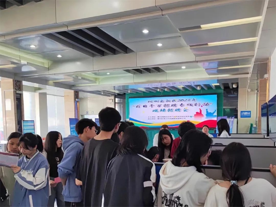 为进一步加强人力资源合理配置和劳动力市场供需对接，推动实现高质量充分就业，近日，郴州自贸片区、高新区综合服务中心率领园区台达电子（郴州）有限公司、郴州市海利微电子科技有限公司等8家企业代表赴湖北恩施州开展人才合作交流。